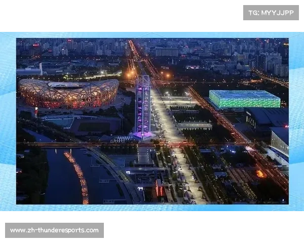 2020北京奥运会的影响与遗产：探索体育与城市发展的深度融合
